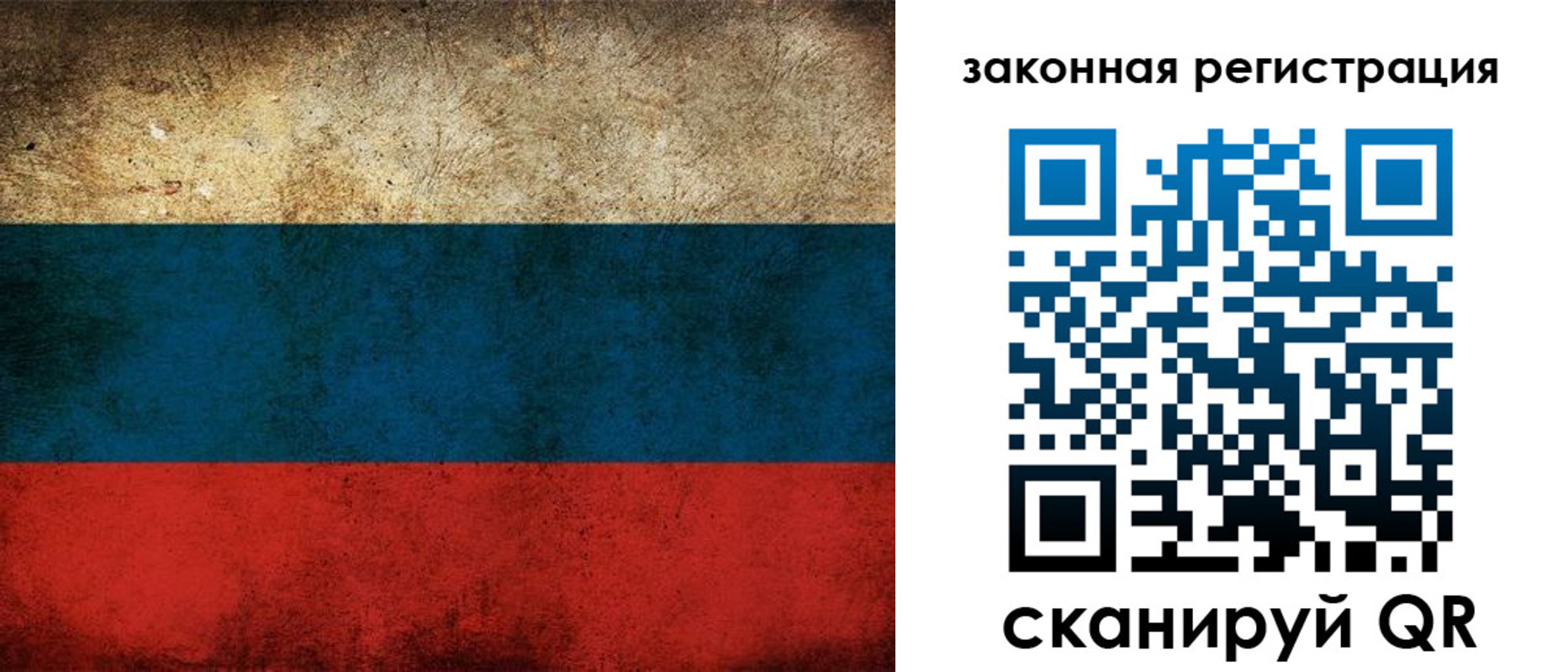 прописка 2025 в Дагестане