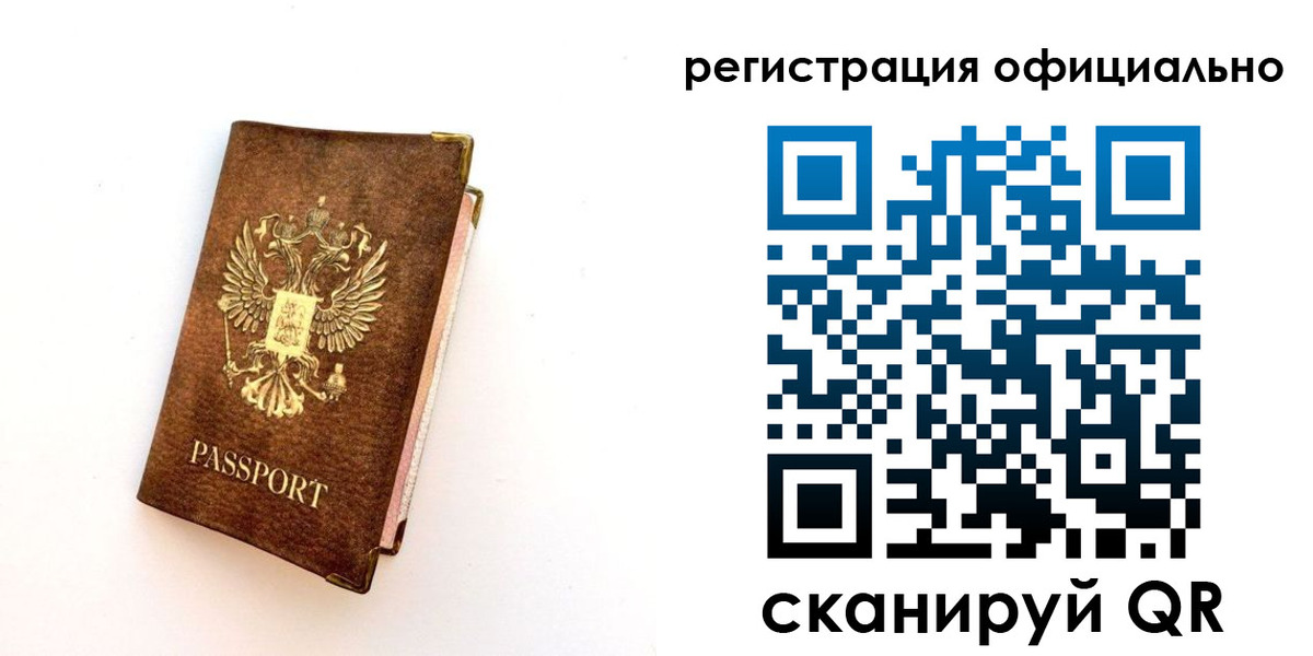 временная регистрация адрес в Дагестане