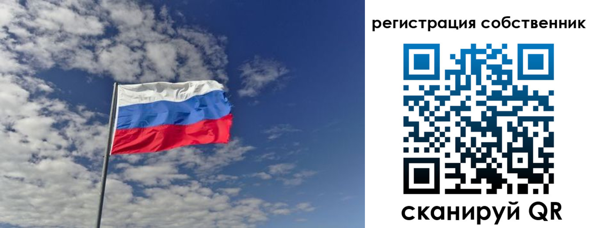 прописка паспорт в Дагестане